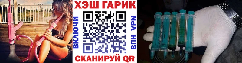 Купить закладку Галлюциногенные грибы  Меф  Кетамин  ГАШ  Cocaine  Амфетамин  A PVP  Плёс