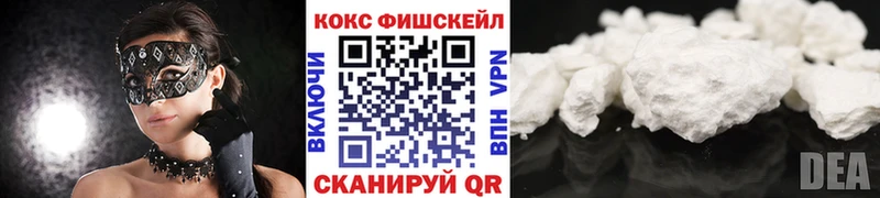 Купить где  Плёс  Cocaine Columbia 