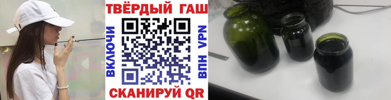 ГАШ Ice-O-Lator  Купить где  Плёс 