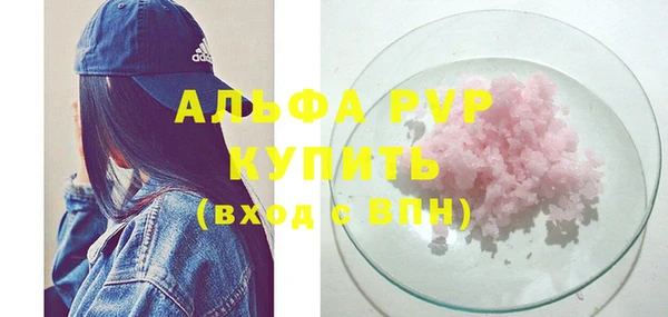 каннабис Лабытнанги