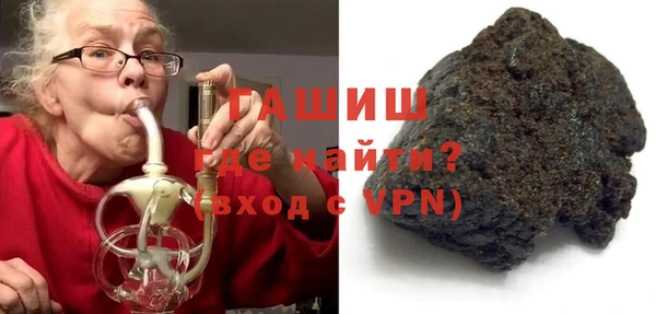метамфетамин Ладушкин
