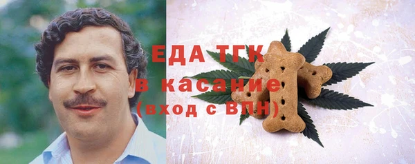 каннабис Лабытнанги