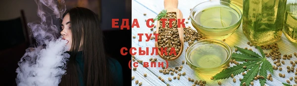 метамфетамин Ладушкин