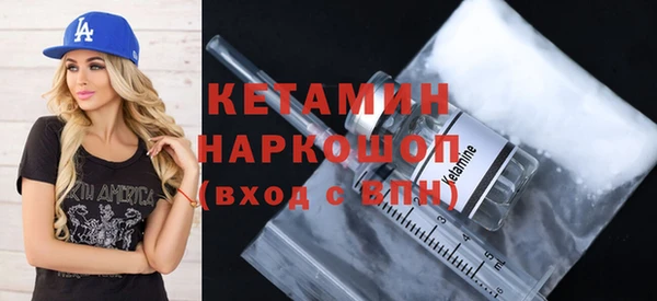 метамфетамин Ладушкин