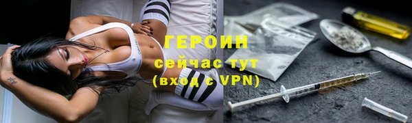 метамфетамин Ладушкин