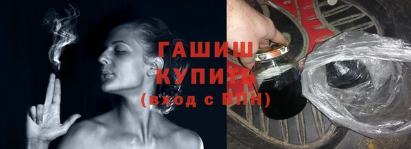 метамфетамин Ладушкин