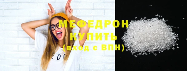 спайс Лагань