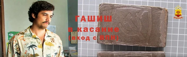 спайс Лагань