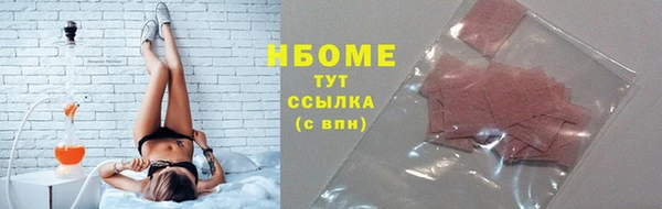 метамфетамин Ладушкин