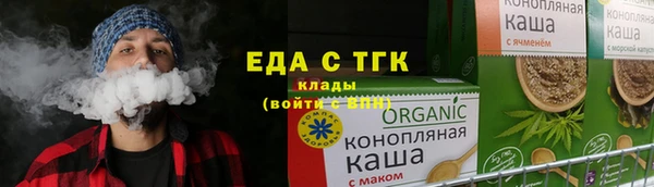 каннабис Лабытнанги