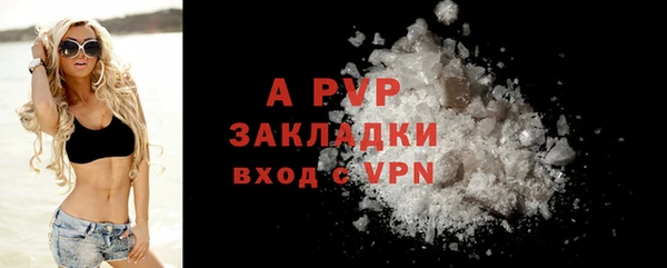 спайс Лагань
