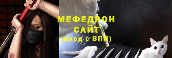 метамфетамин Ладушкин