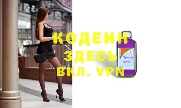 метамфетамин Ладушкин