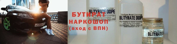 каннабис Лабытнанги