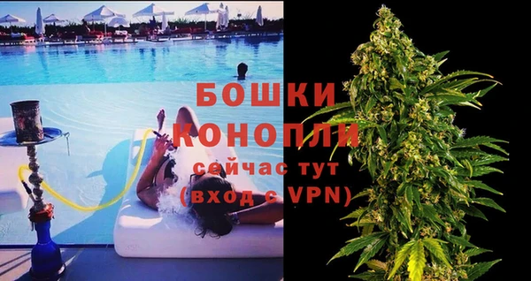 метамфетамин Ладушкин