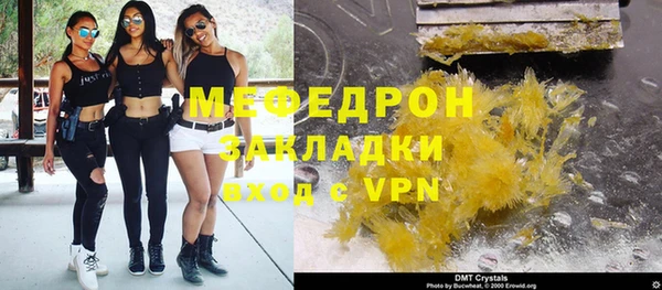 спайс Лагань