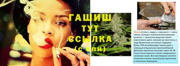 метамфетамин Ладушкин