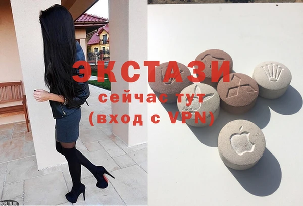 метамфетамин Ладушкин