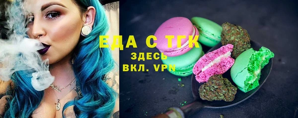 спайс Лагань