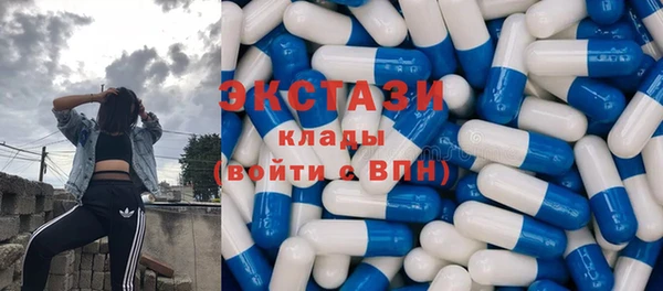 спайс Лагань