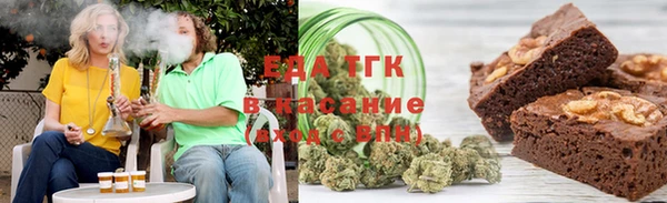 спайс Лагань