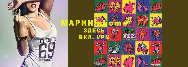 метамфетамин Ладушкин