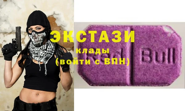 метамфетамин Ладушкин