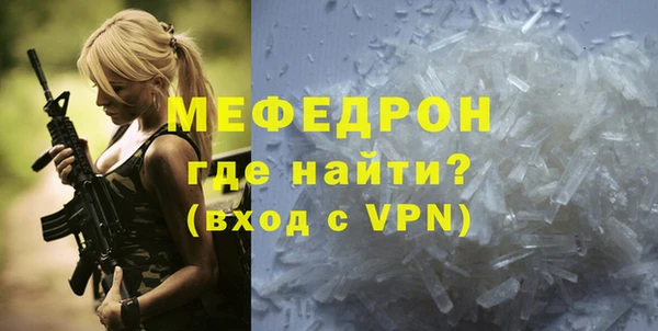 метамфетамин Ладушкин