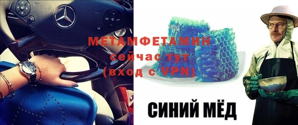 спайс Лагань