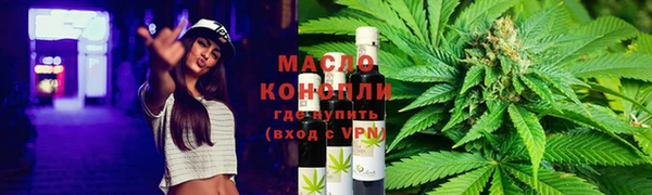 метамфетамин Ладушкин