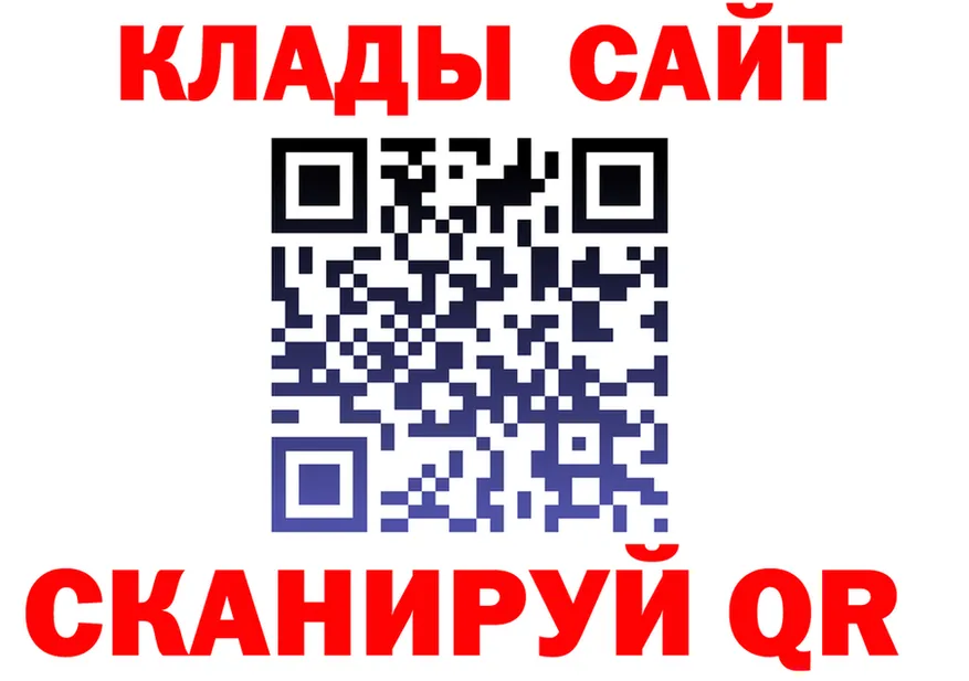 Cannafood конопля сайт площадка кракен Плёс
