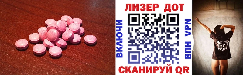 Лсд 25 экстази ecstasy  Купить где  Плёс 